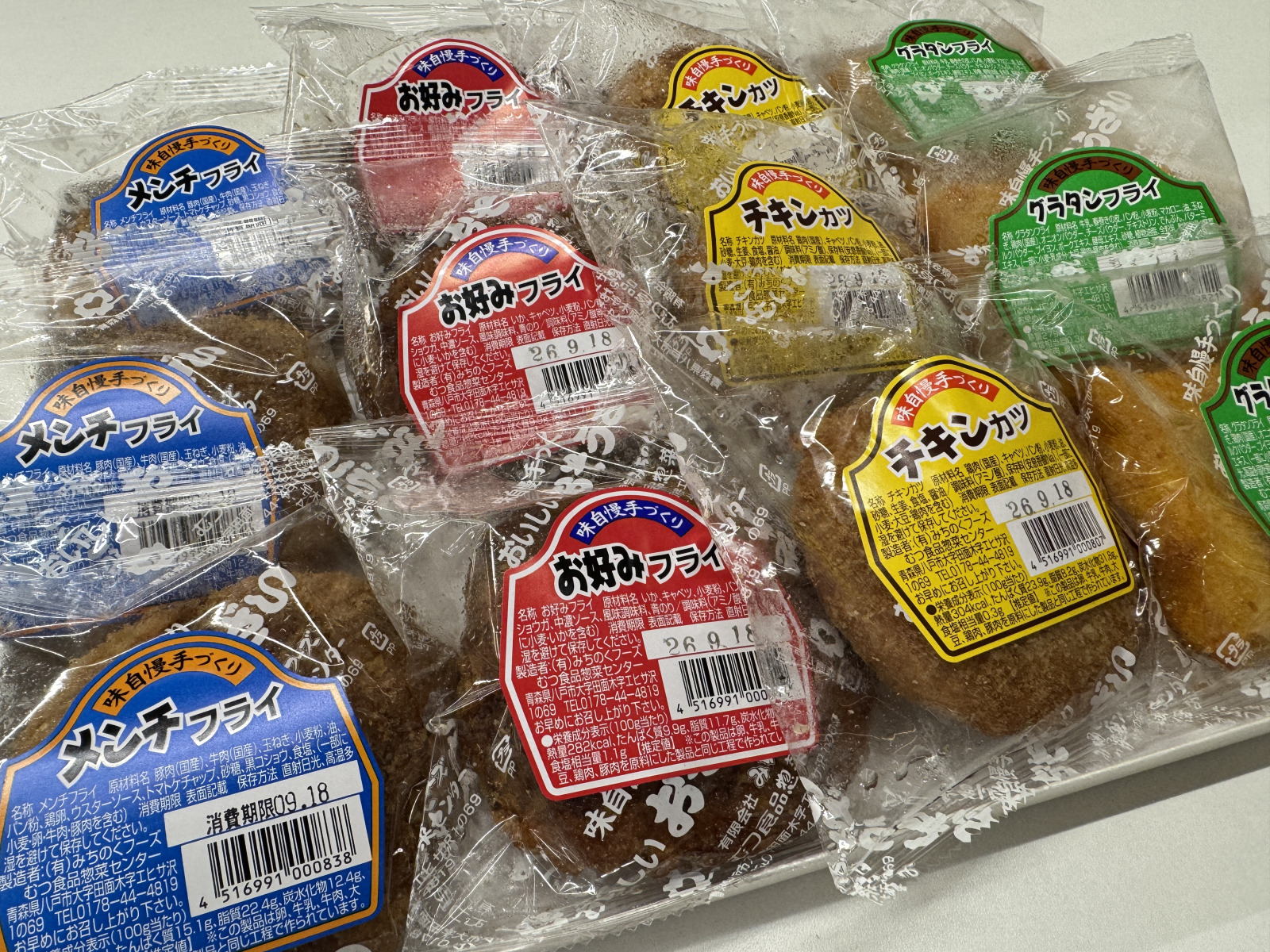 八戸のソウルフード!青春の味「むつ食品」のフライシリーズ4種と絶品アレンジを紹介