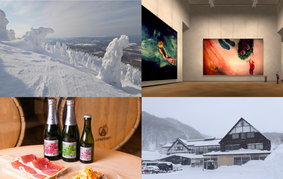 Aomori “Winter Wonderland” Two-Day Trip