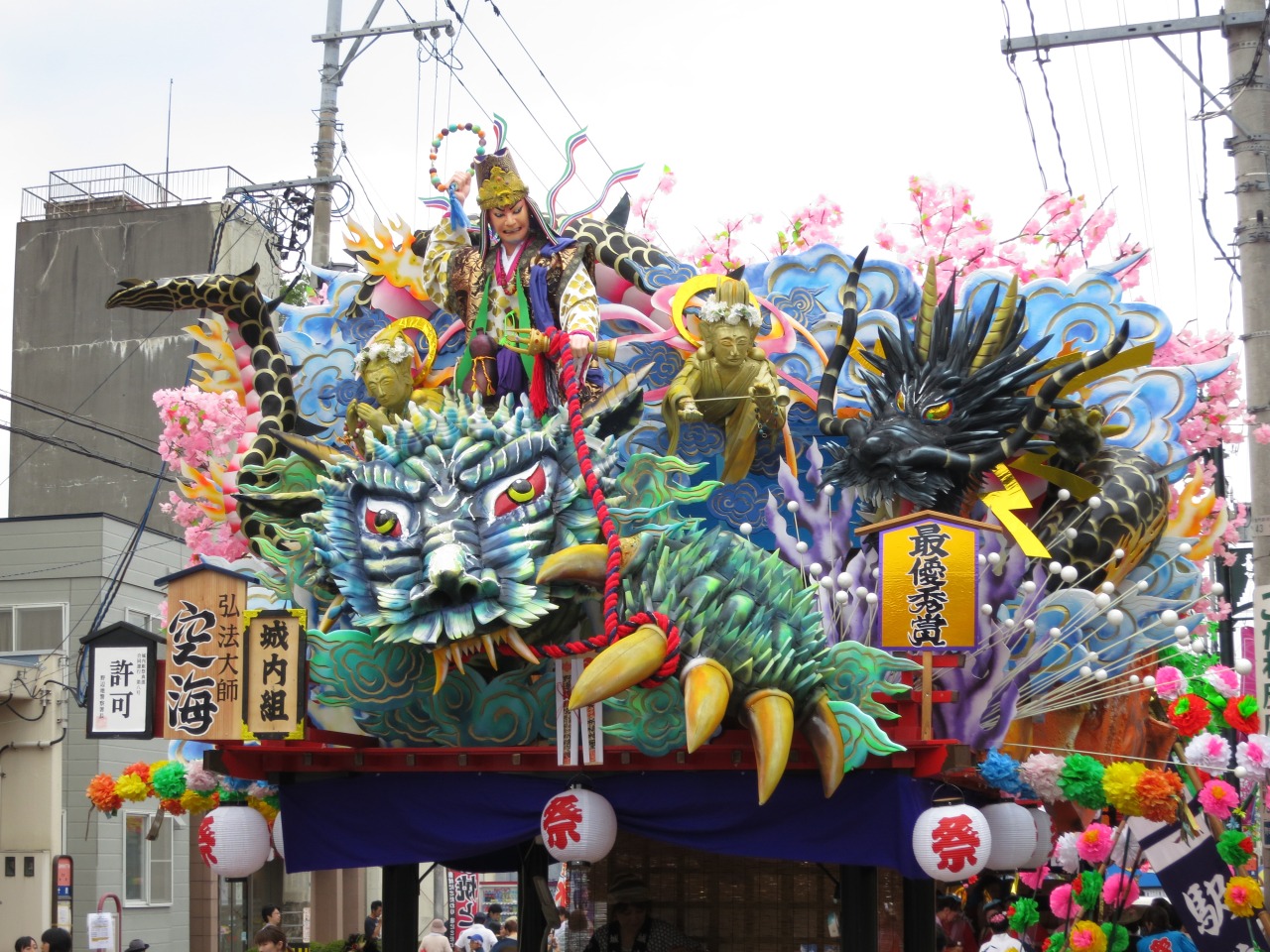 のへじ祗園まつり