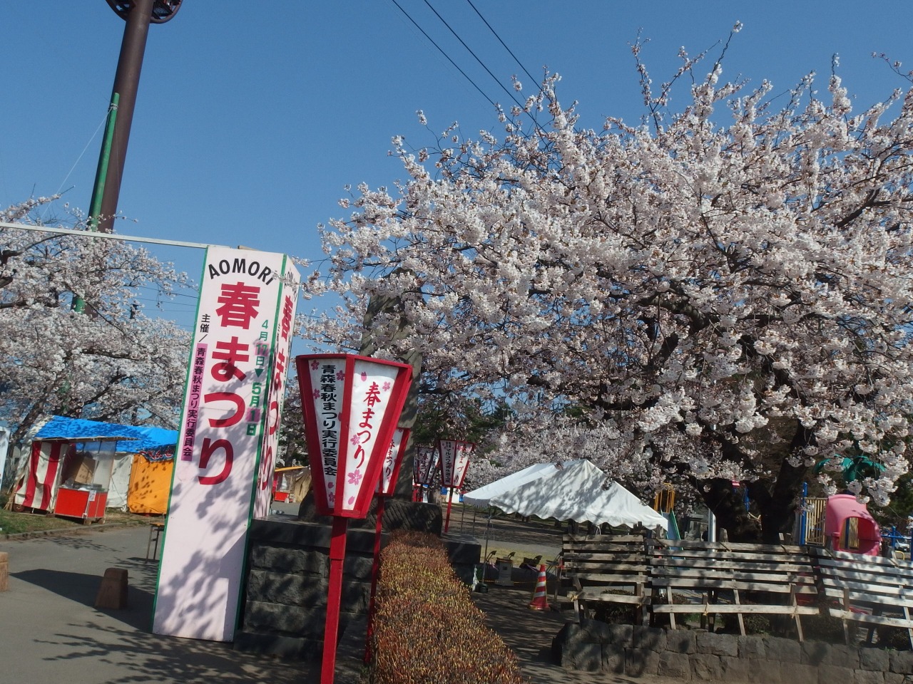 青森春まつり 2026