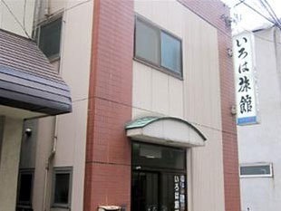 Iroha Ryokan