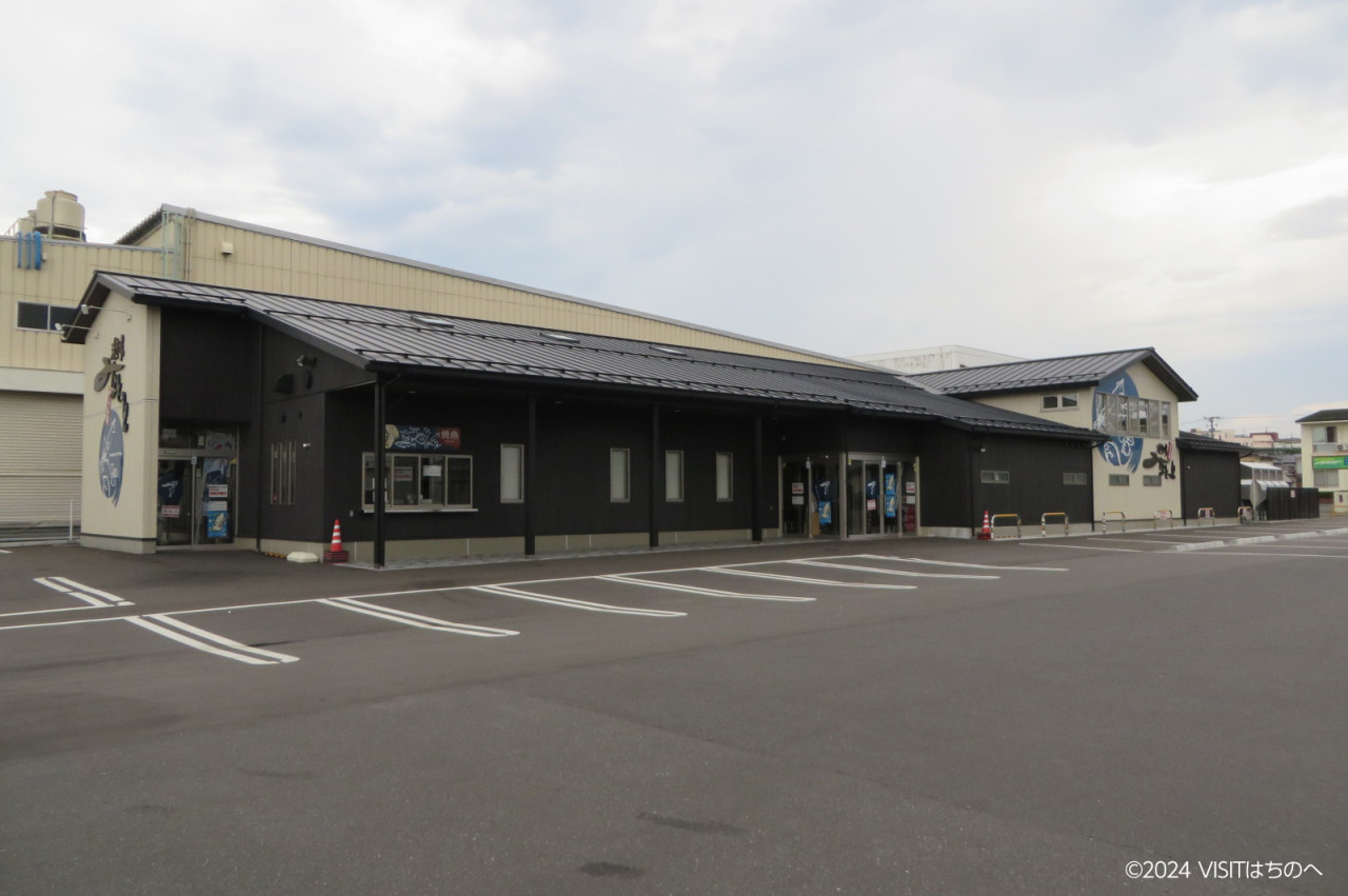 Minatotto Seafood Market