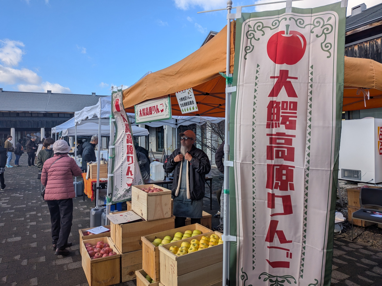 まるごと大鰐秋の感謝祭