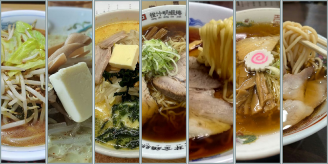 青森ファンが選ぶ!青森のおすすめラーメン7選